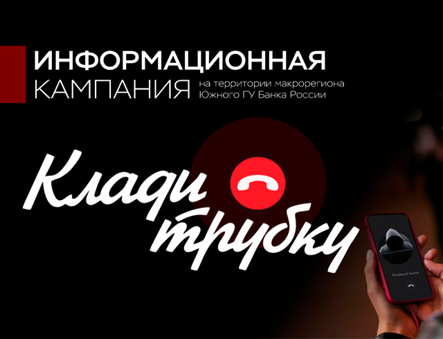 Как защитить себя при обстреле или атаке беспилотными летательными аппаратами